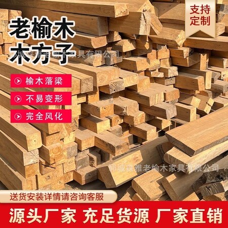 胶合木结构梁板 MJ-1209