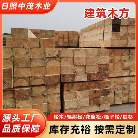 枫木雕刻装饰木材 MJ-1210