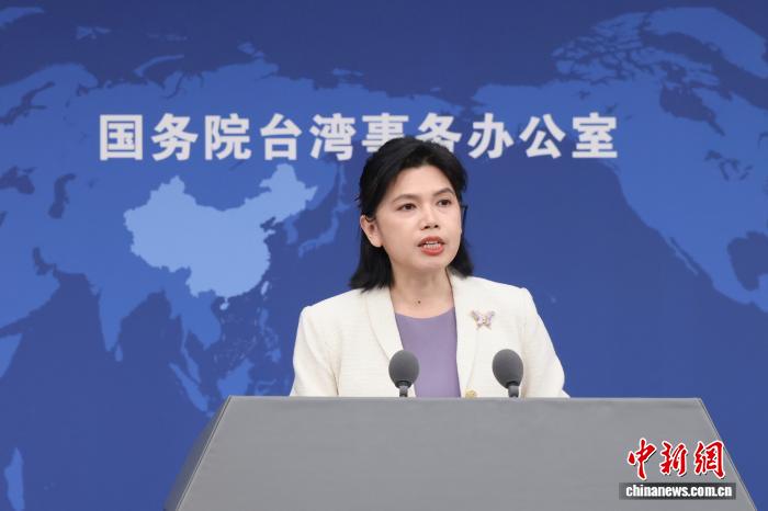 4月8日，邦务院台湾工作办公室正在北京举办例止讯息宣告会，收行人墨凤莲便远期二岸热门题目归问记者发问。 中新社记者 杨可好 摄